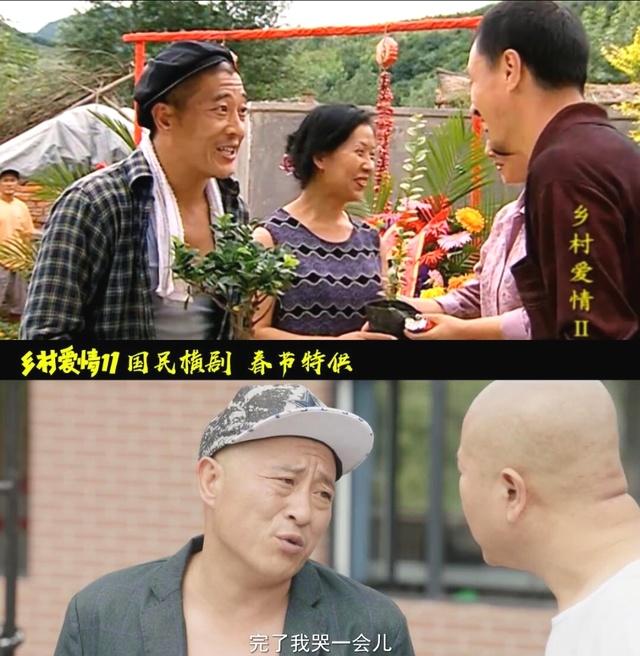 乡村爱情十三年对比挑战!谢广坤胖成和珅,刘能越来越