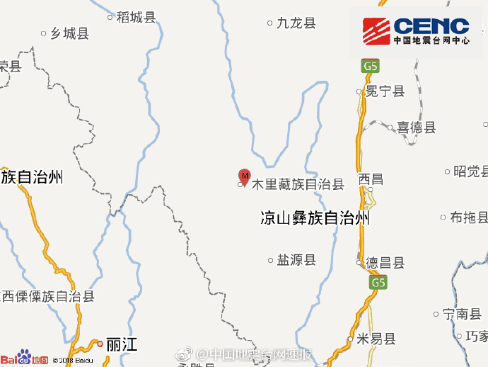 四川凉山州木里县发生3.0级地震图片