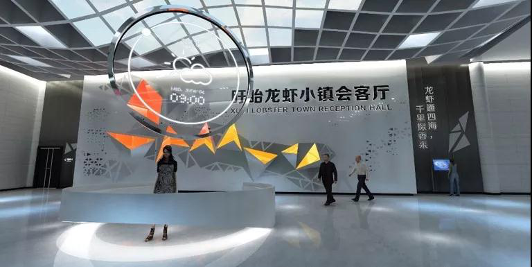 金诚集团又有新动作:盱眙龙虾小镇会客厅提前"曝光