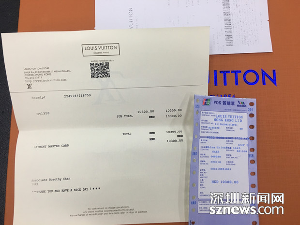 国外买东西开发票吗