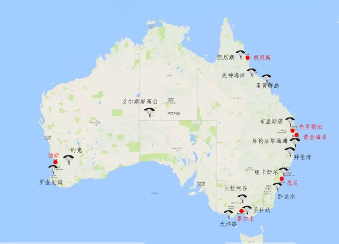 谢娜章子怡7000米高空跳伞澳洲珀斯才不是个好山好水好无聊的地方
