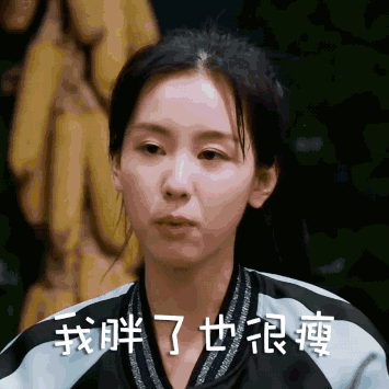 舒淇不吃东西暴露真相,女明星的吃货人设