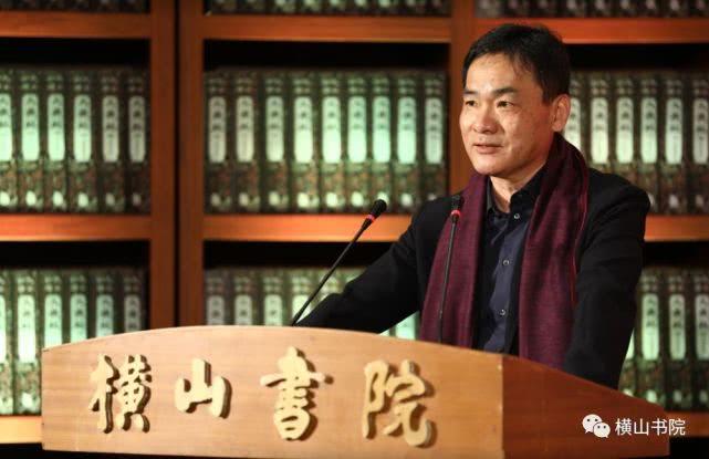 横山书院十周年纪念暨历史学课程高级研修班(五期)开班典礼举行