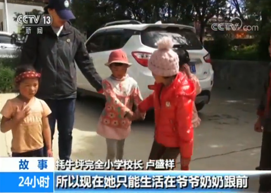 7岁v人士人士患爱心女孩眼疾高教寻医温暖之路乐多年中小学育教学设计图片