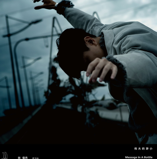 关键词林俊杰酷狗