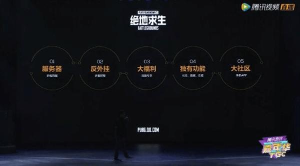 绝地大逃杀国服代理_国服绝地求生什么时候上线_洛与霞什么时候国服上线