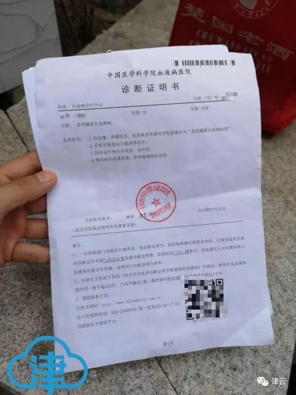 因拿不出巨额手术费 男子不堪重负自杀