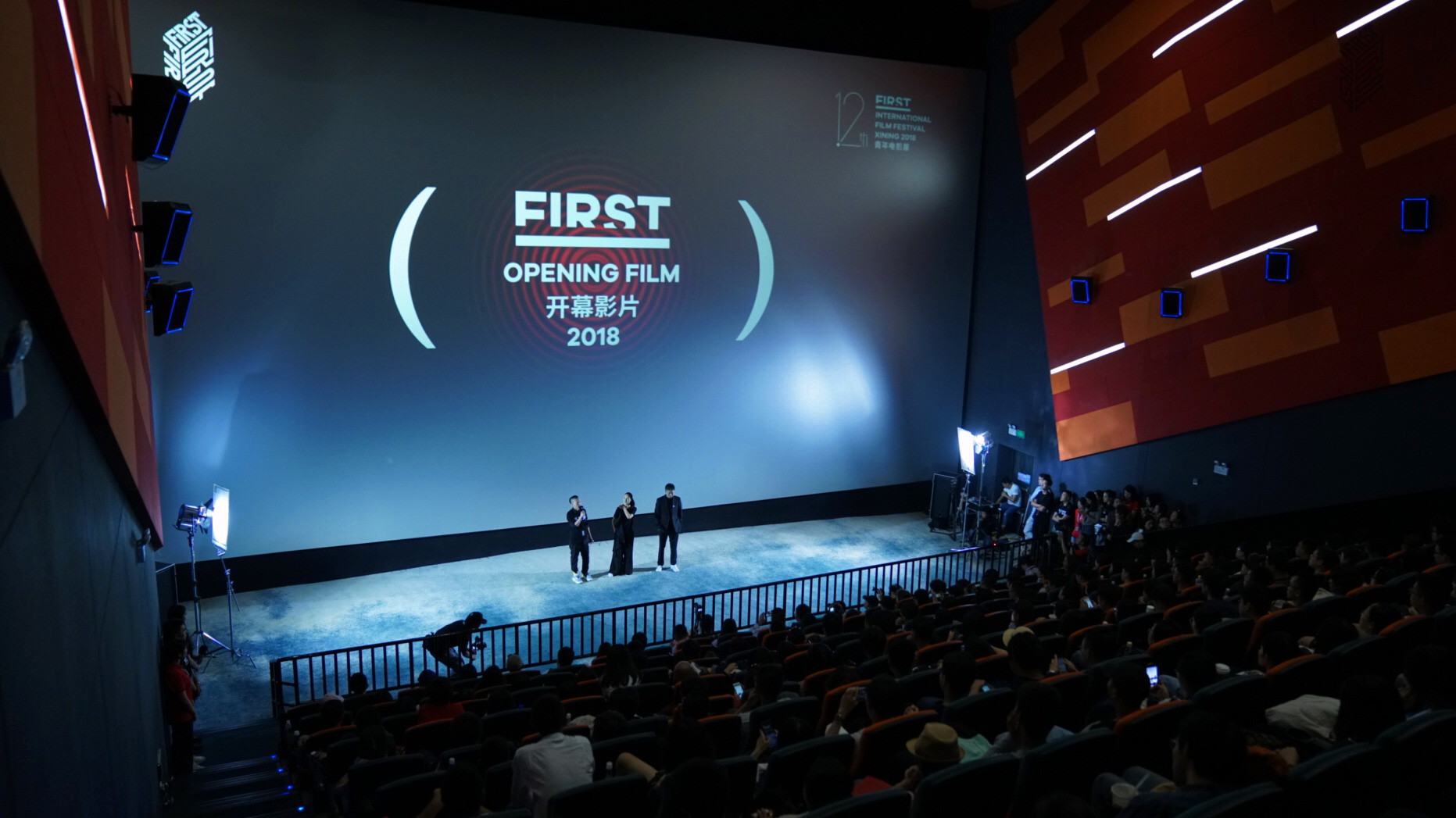 第12届first青年电影展开幕影片观影现场
