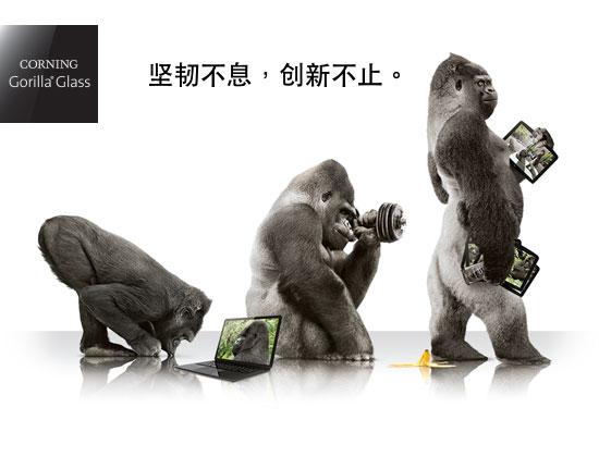 高铝硅玻璃_铝硅玻璃和大猩猩玻璃_铝硅玻璃屏幕缺点