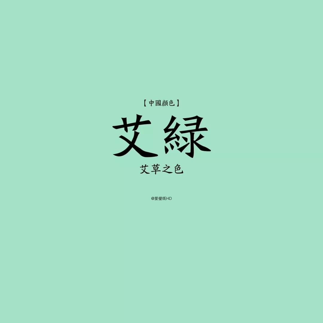 藤黄的喀纳斯,赭石的敦煌,竹青色的重渡沟,最美不过中国色