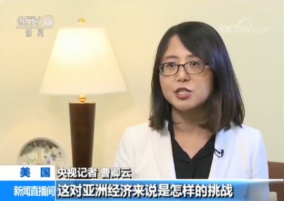 央视记者 曹卿云 :目前亚洲经济体面临货币政策收紧的局面,这对亚洲