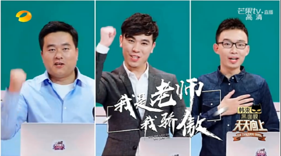 环球世界35个国家的最萌地理老师包易正,帅气耿直又博学的语文名师