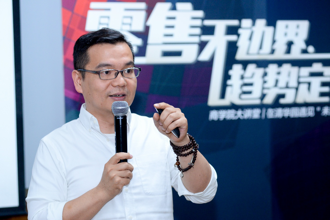 京东集团副总裁,无界零售赋能事业部总裁林琛