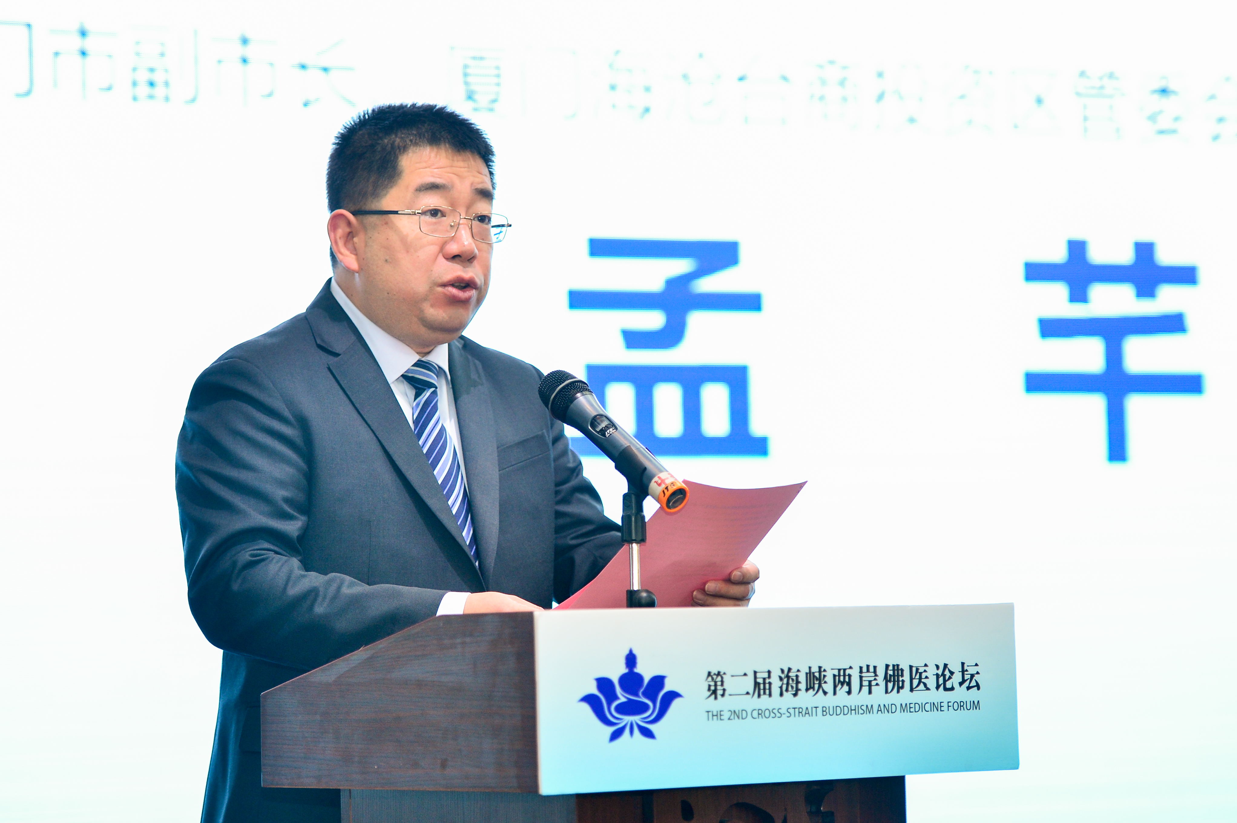 厦门市副市长,厦门海沧台商投资区管委会主任孟芊致辞