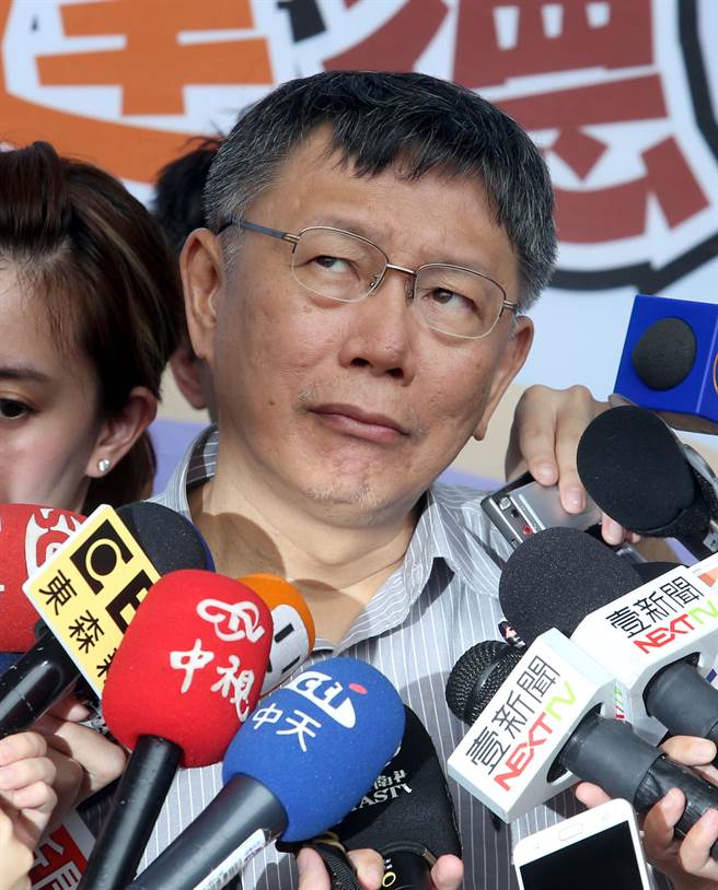 台湾新闻网站 环球网