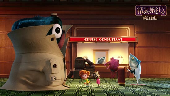 《精灵旅社3》北美上映首周末票房夺冠