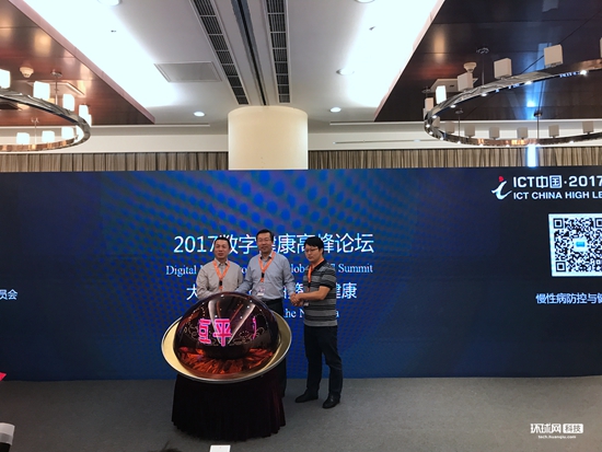 国内首个健康管理信息交互大数据平台正式上
