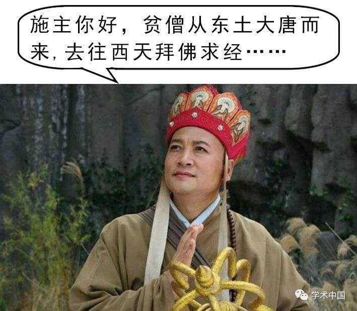 半导体物理学: 施主(donor), 指半导体中以贡献出电子方式形成电子