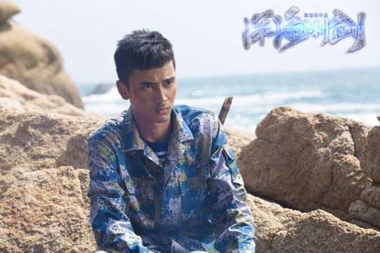 《深海利剑》高F睿王强流落荒岛现实鲁宾逊漂流记