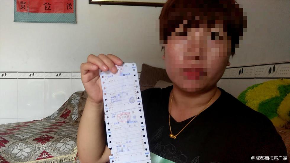 女子不孕检查花2955元投诉后医院退2110元:别闹大