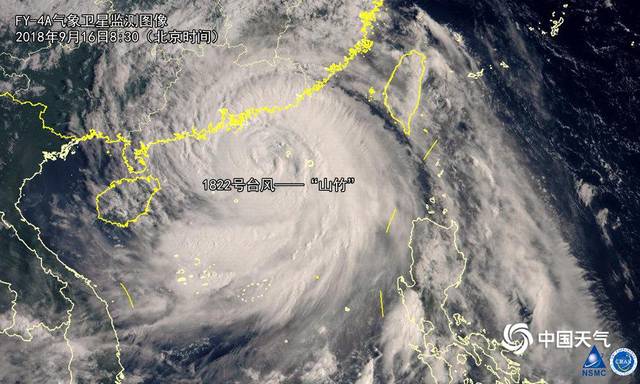 受台风山竹影响 云南大部9月17日至18日有强