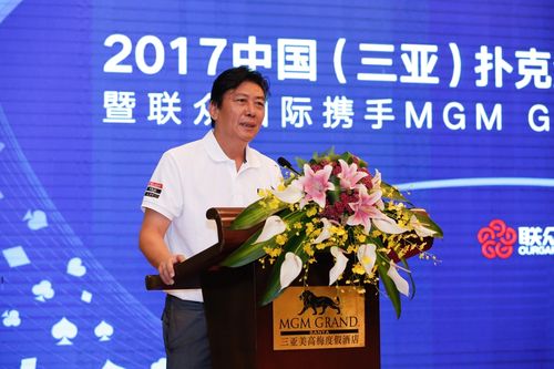 三亚市文化广电出版体育局副局长韩建平发表致辞