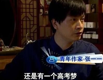 高考倒计时一个月 机器人挑战作家张一一高考作文