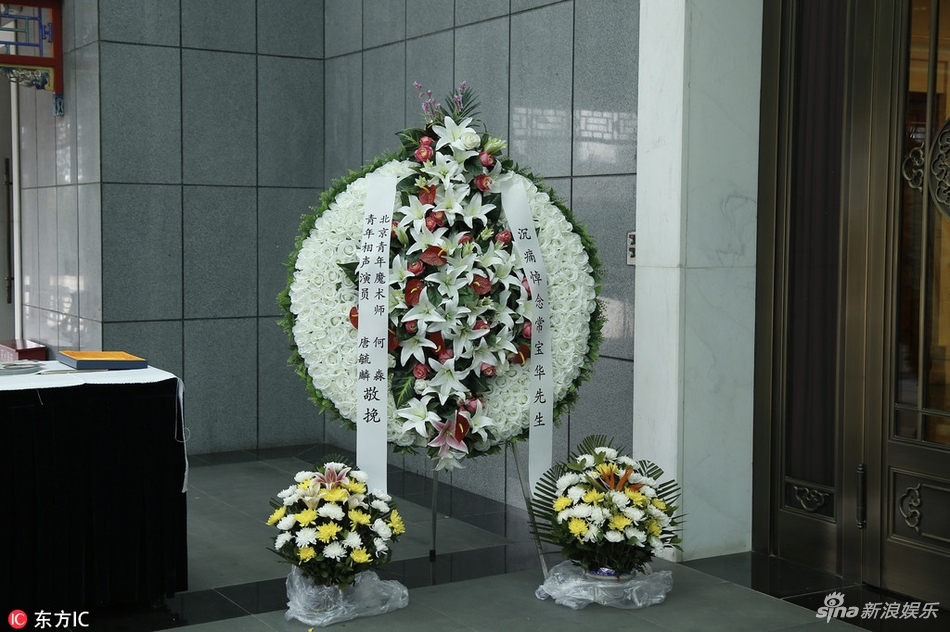 组图:常宝华追悼会举行 常远捧爷爷遗像表情肃穆