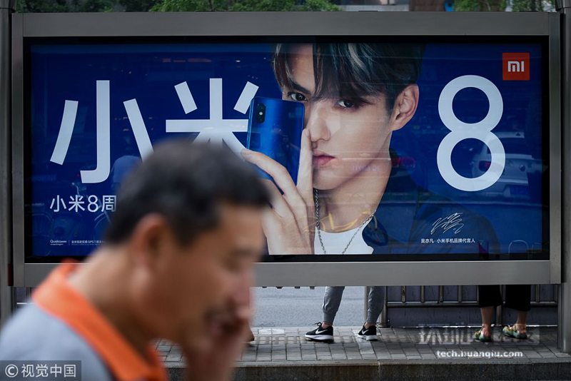 小米正式在香港上市 实拍小米线下广告投放