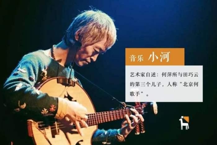 传奇戏剧《鹅笼书生》,口吐情事三千年