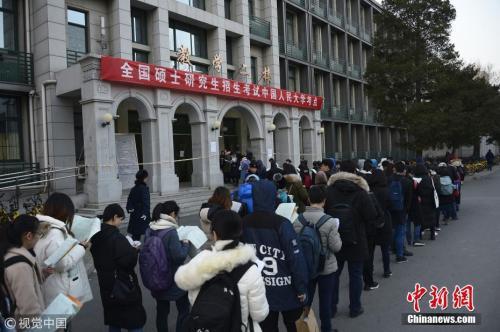 资料图:2017年12月23日,2018年全国硕士研究生招生考试开考。 刘彤 摄 图片来源:视觉中国