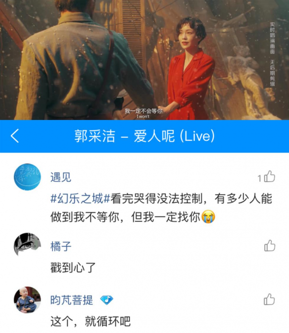 《幻乐之城》郑伊健再现港片经典 感动众酷狗