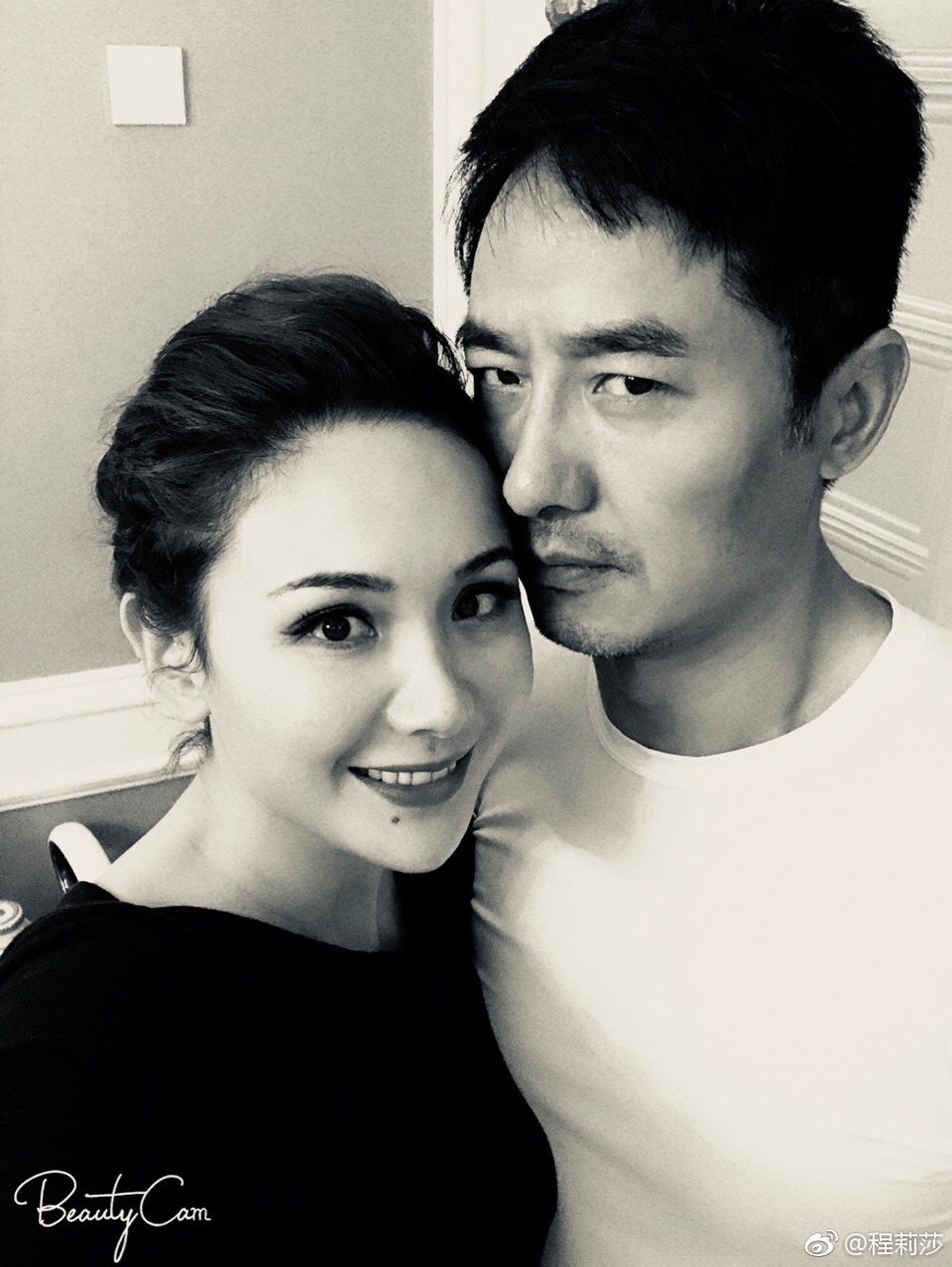 组图:程莉莎晒和老公"尬拍"照秀恩爱 郭晓东比剪刀手卖萌