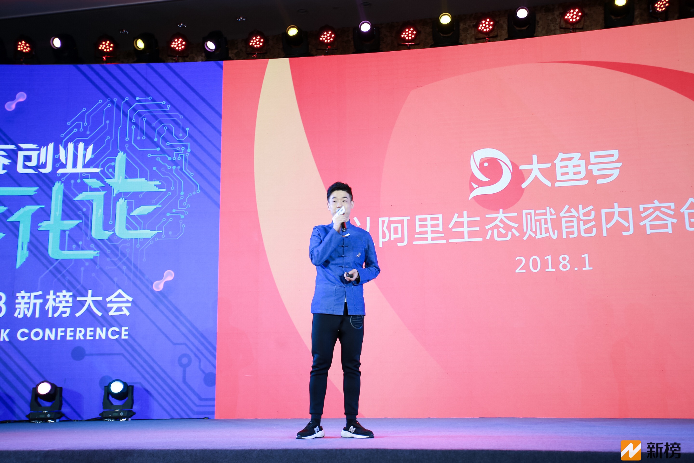 发奖金签合作 大鱼号多维赋能内容创作者变现