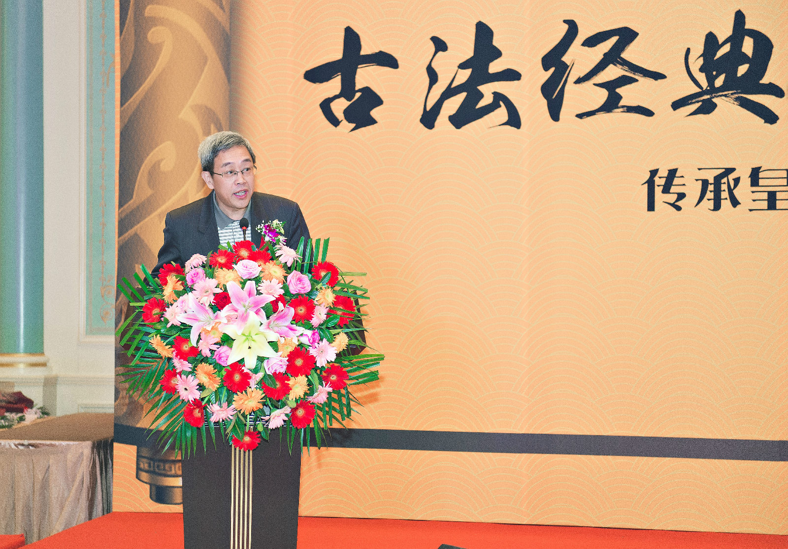 天津中医药大学第一附属医院主任医师,养生治未病专家汤毅先生讲话