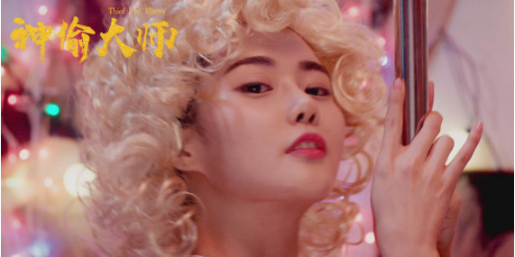 高颜值演员实力同台