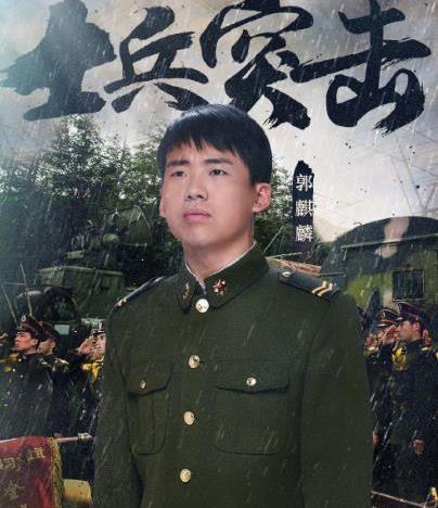 八岁出道的戏骨演技不敌郭德纲之子?任素汐一