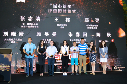 腾讯文创基地上海挂牌,促进长三角文创产业发展