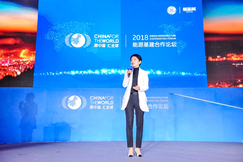 ge全球高级副总裁,ge中国总裁兼首席执行官段小缨为论坛致欢迎辞