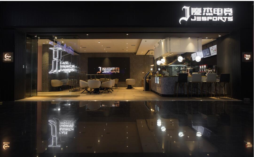 第二家魔杰电竞旗舰店石家庄开业 周杰伦现场