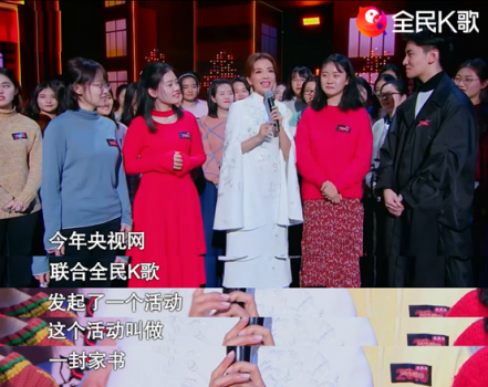 央视2019网络春晚温暖小年夜,全民K歌用户“唱出家书”感动全场!