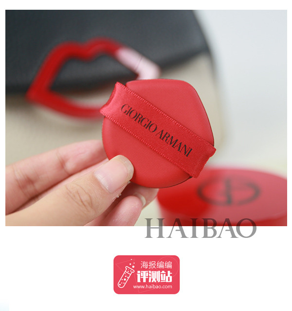 有了它,再也不想用其他的气垫了!阿玛尼(Giorg