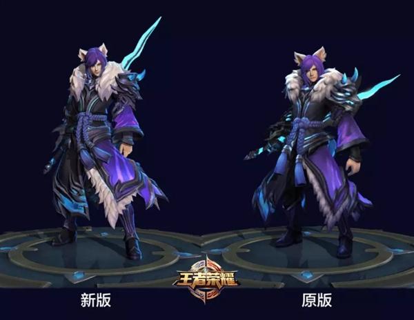 李白千年之狐皮肤