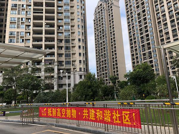 "天降"苹果之后:肇事女童父亲称不避责,业主抵制高空抛物