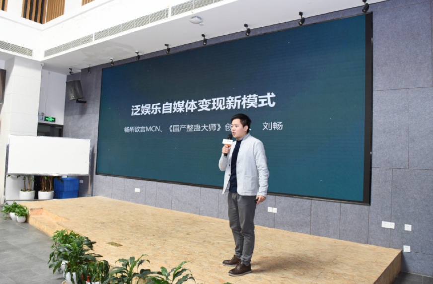 百家号FREETALK沙龙走进深圳 倾听作者之声