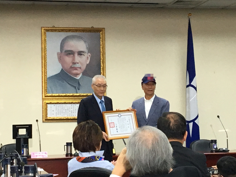 郭台铭参选2020 称愿以国民党员身份为台湾做