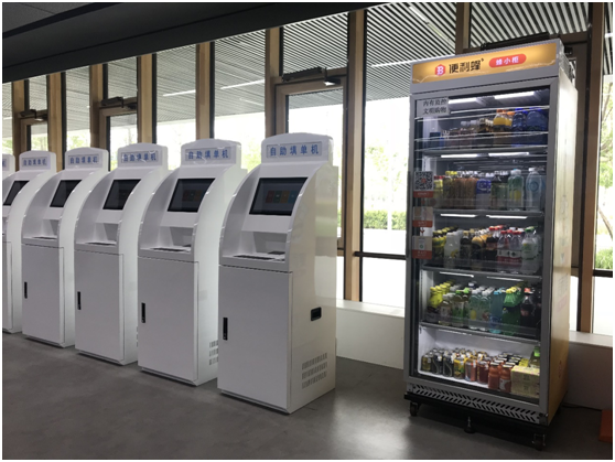 蜂小柜亮相雄安 便利蜂智能零售服务"未来之城"