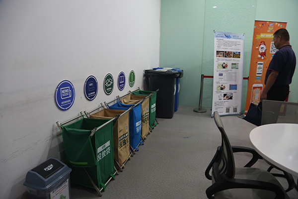 北京市酒仙桥地区启动垃圾分类回收绿色环保