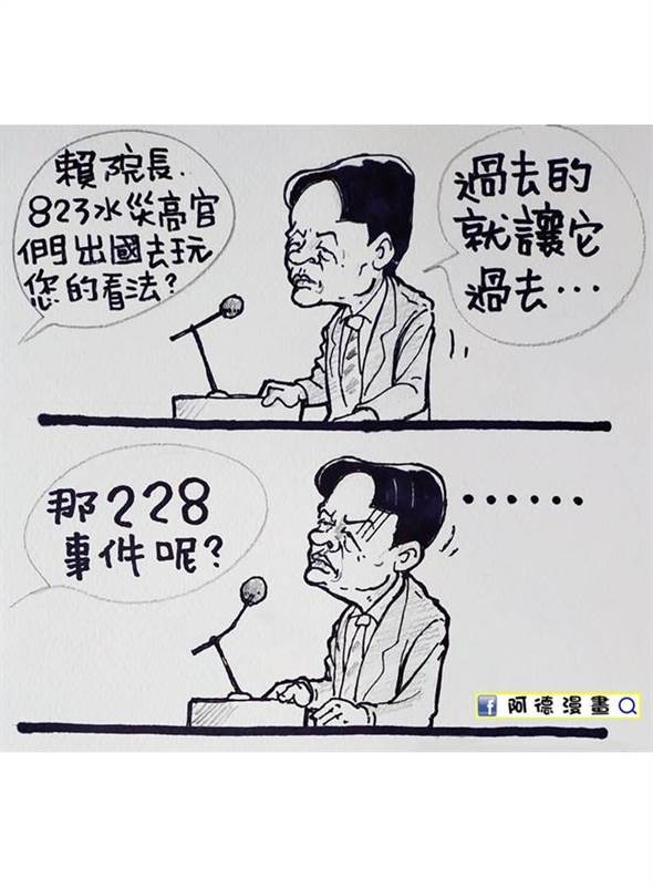 台海 滚动新闻 正文 中国台湾网9月27日讯 据台湾《中时电子报》报道