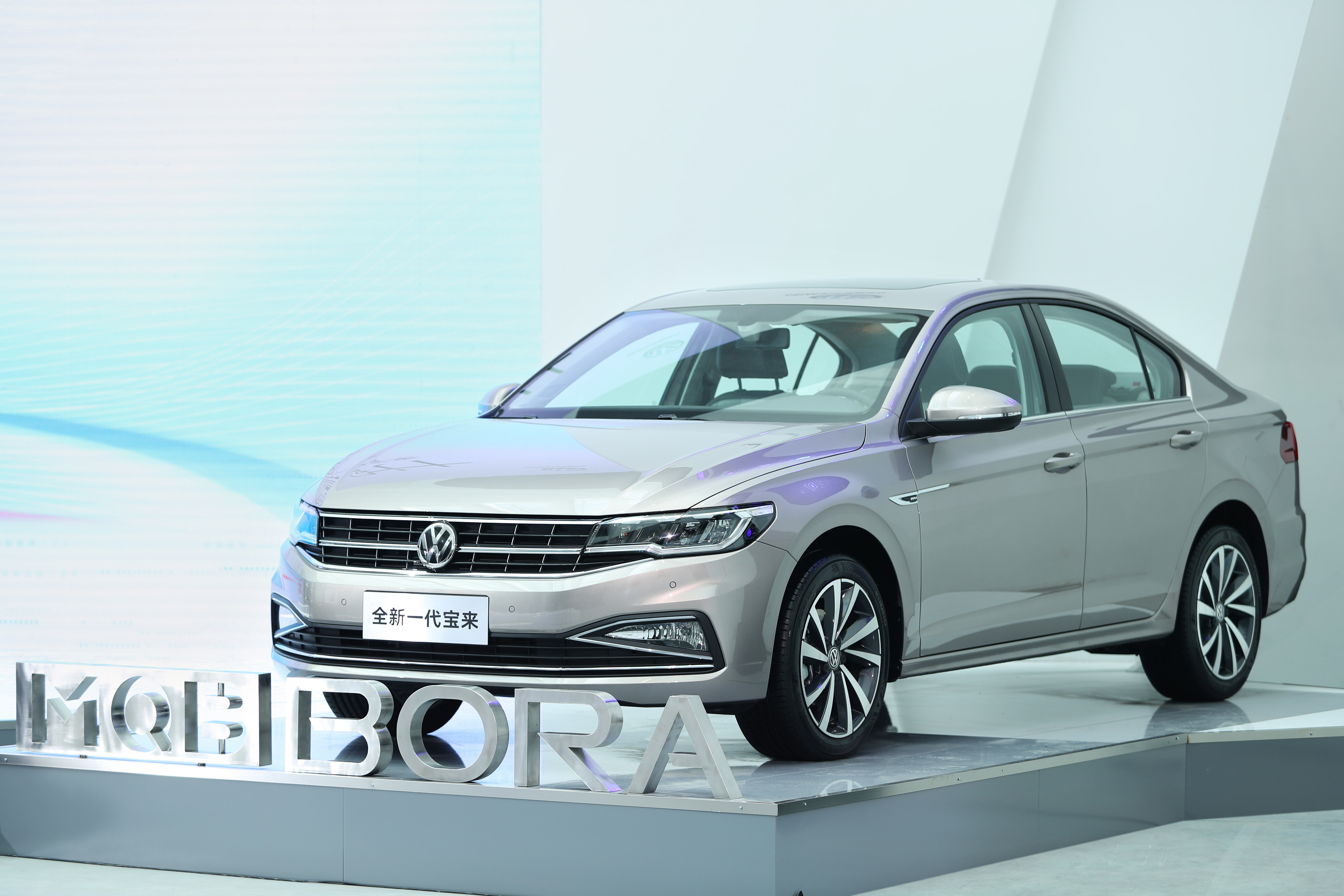 鉴美见新!全新一代宝来"美学之旅"